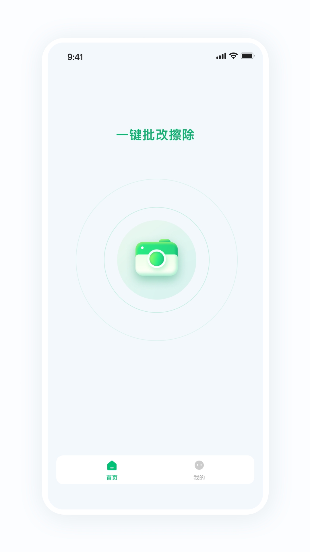 蜜蜂家校App下载