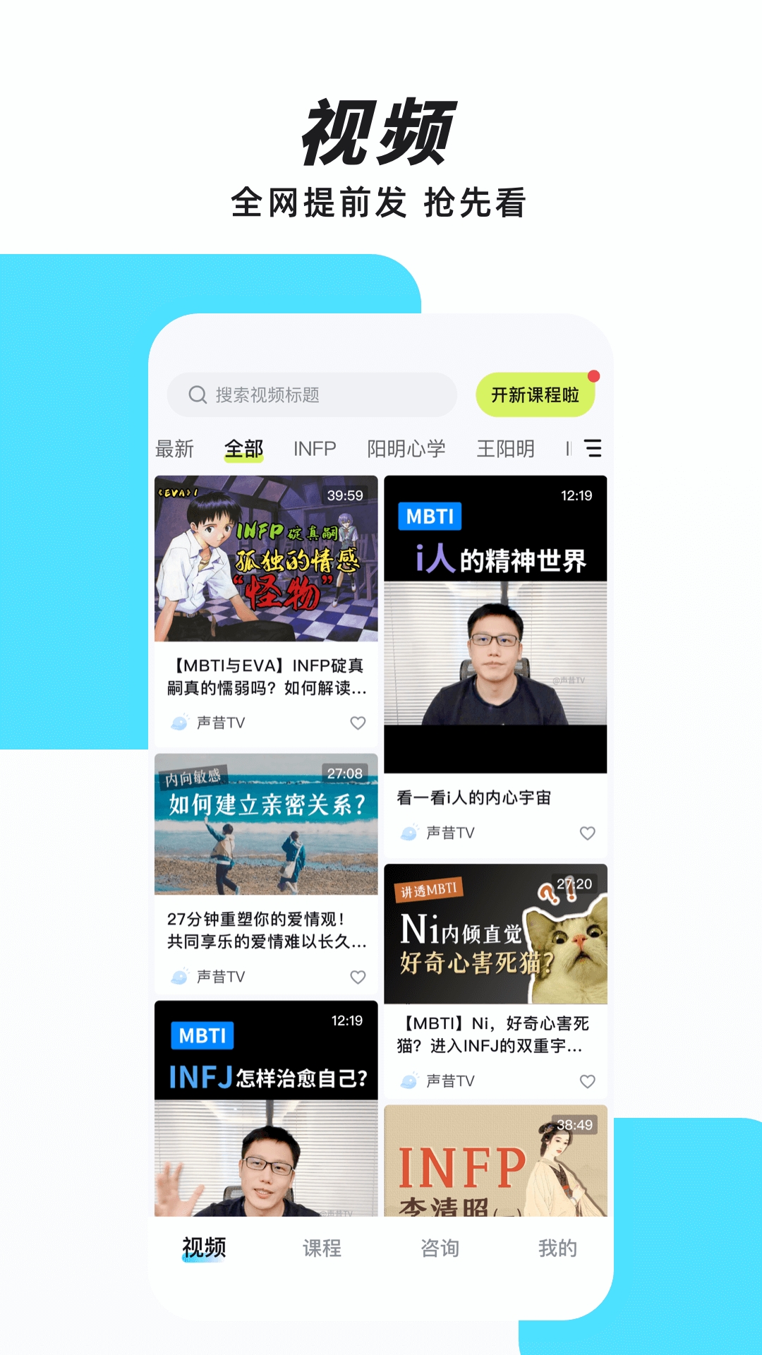 声兮App下载