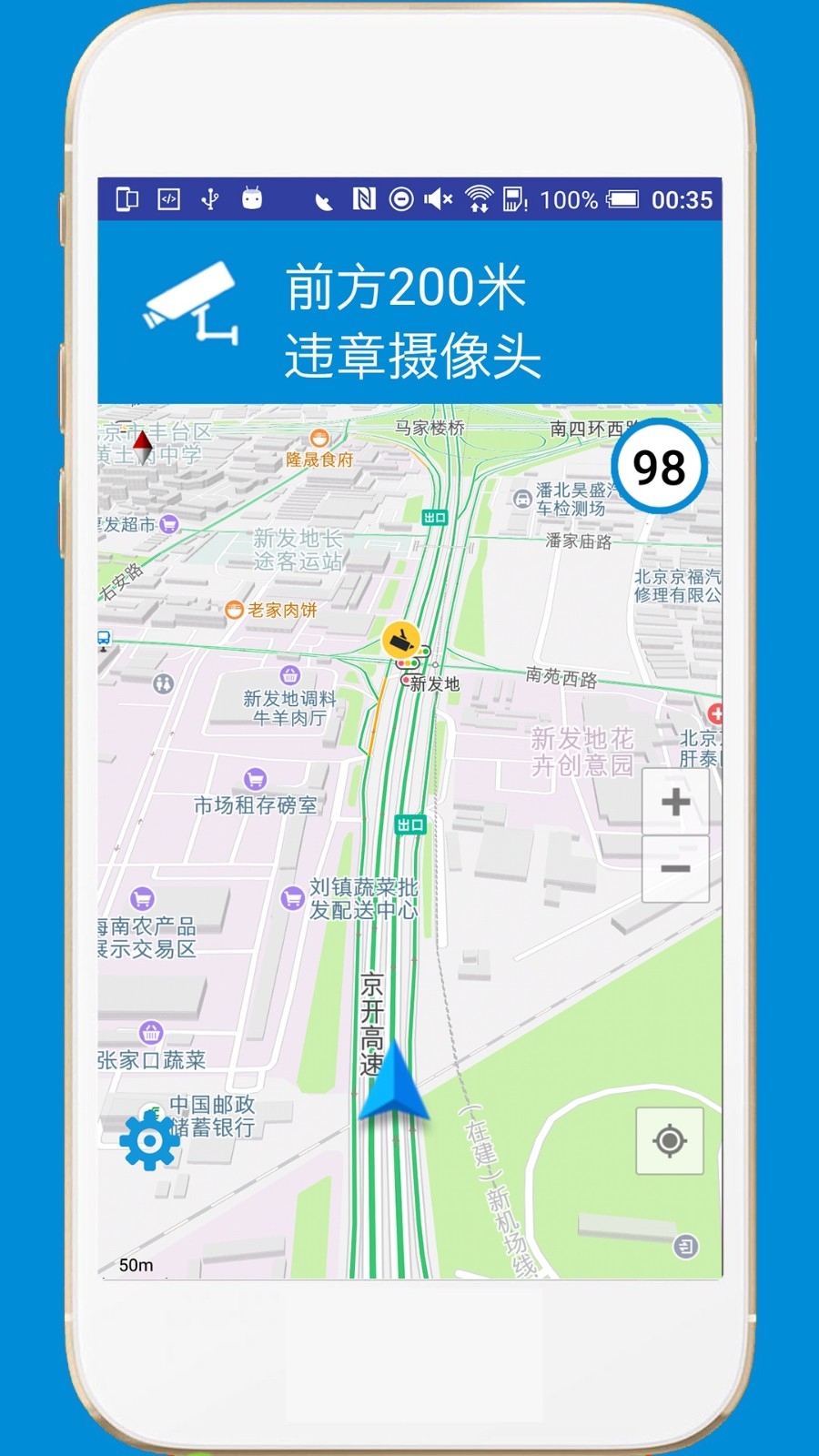 电子狗app手机版免费版下载