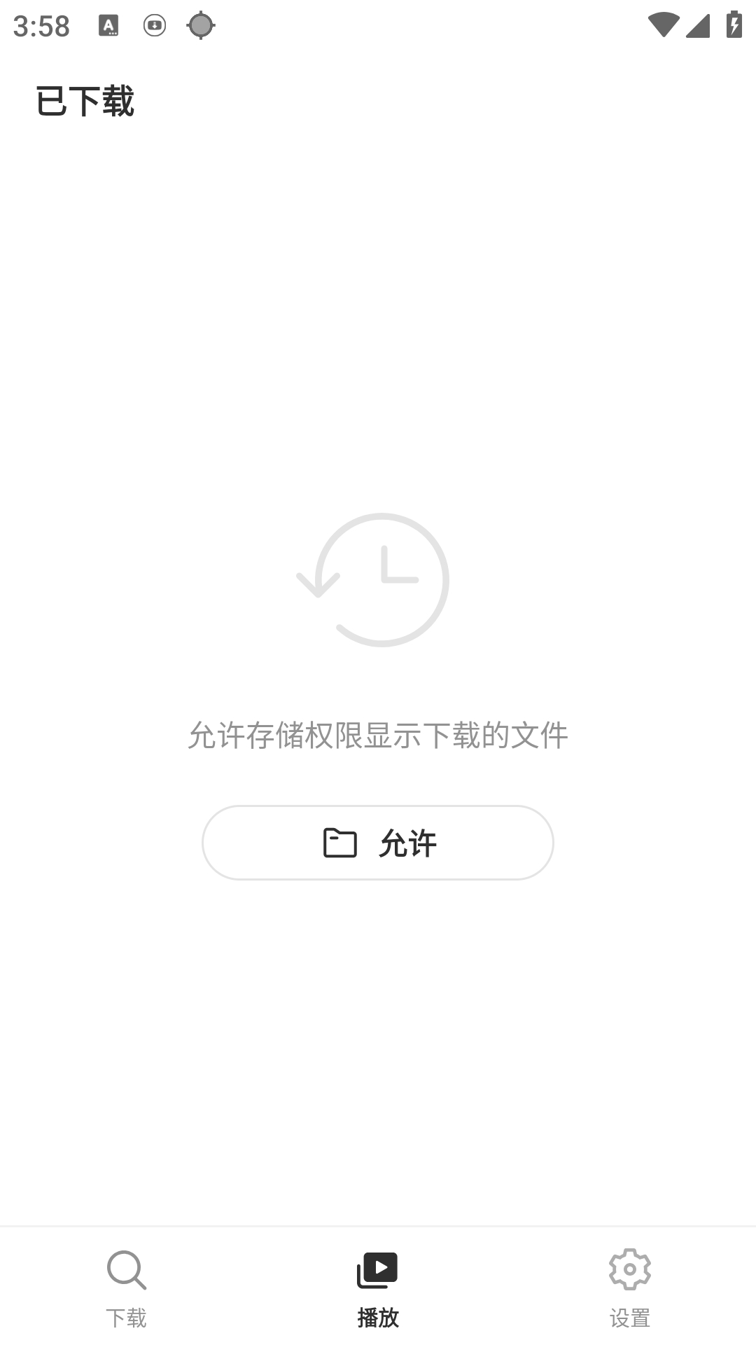 snaptube中文版下载