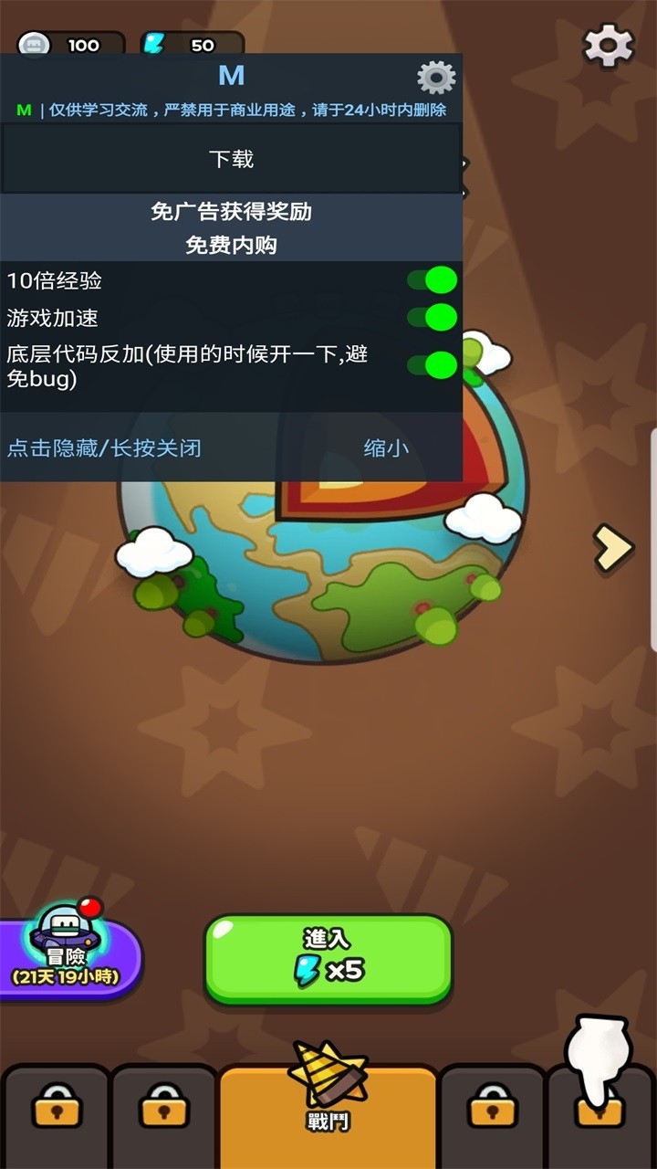 掘掘掘挖掘冒险最新下载