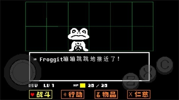 传说之下红与黄的传说最新版下载