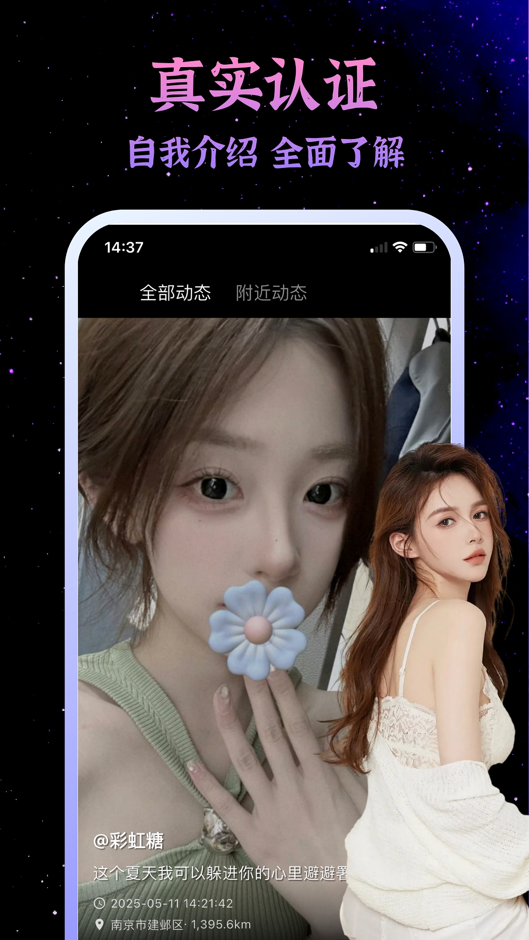小空间app官方下载