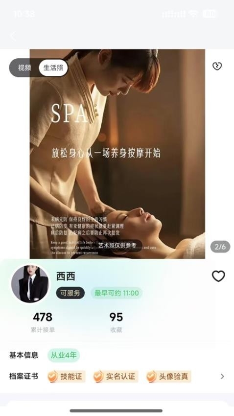 梦都同城APP最新版本下载