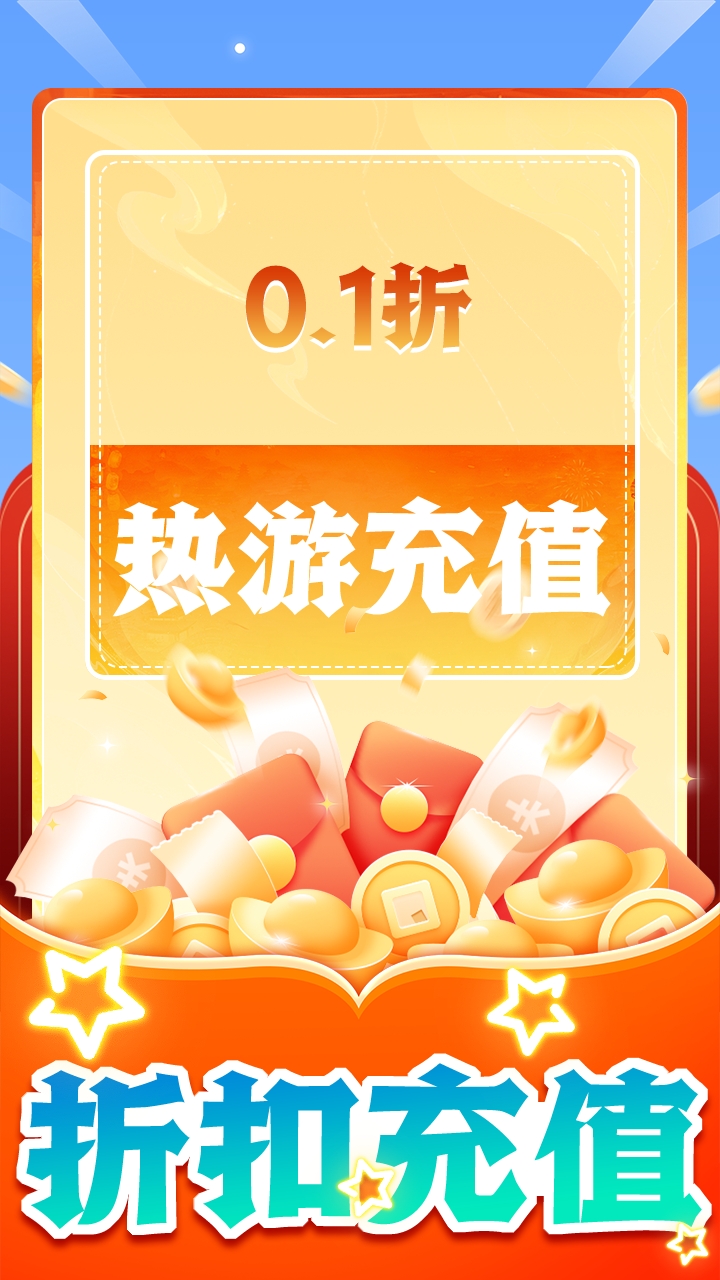 海岛手游盒子下载