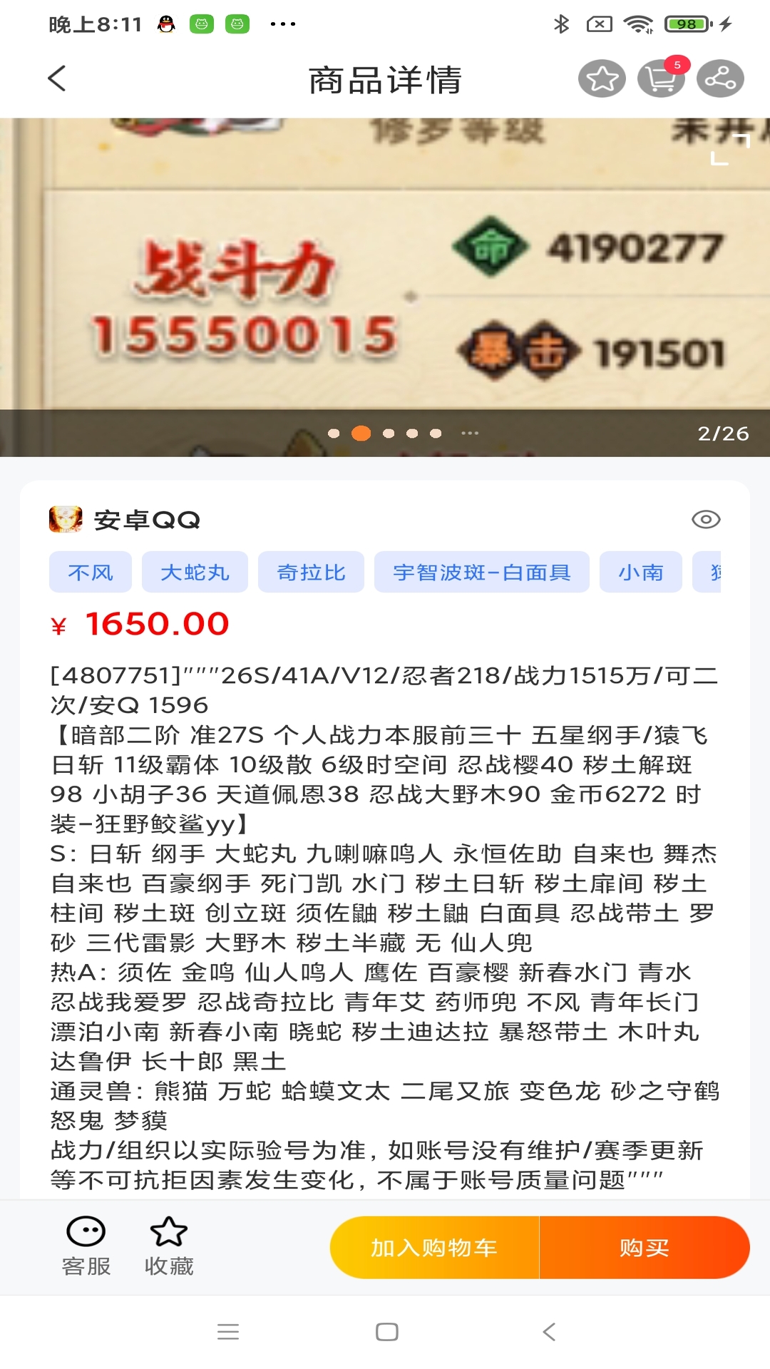贪心猪App官方下载最新版免费手机版