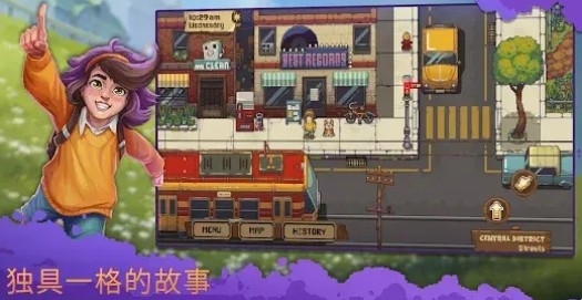 布鲁姆镇另一个故事中文版手机版下载