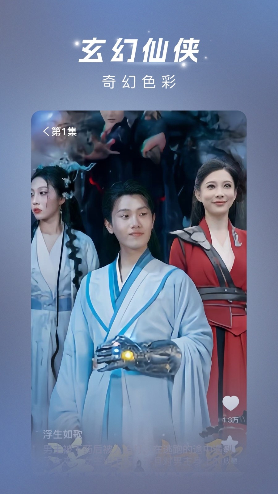 渝视界app官方下载