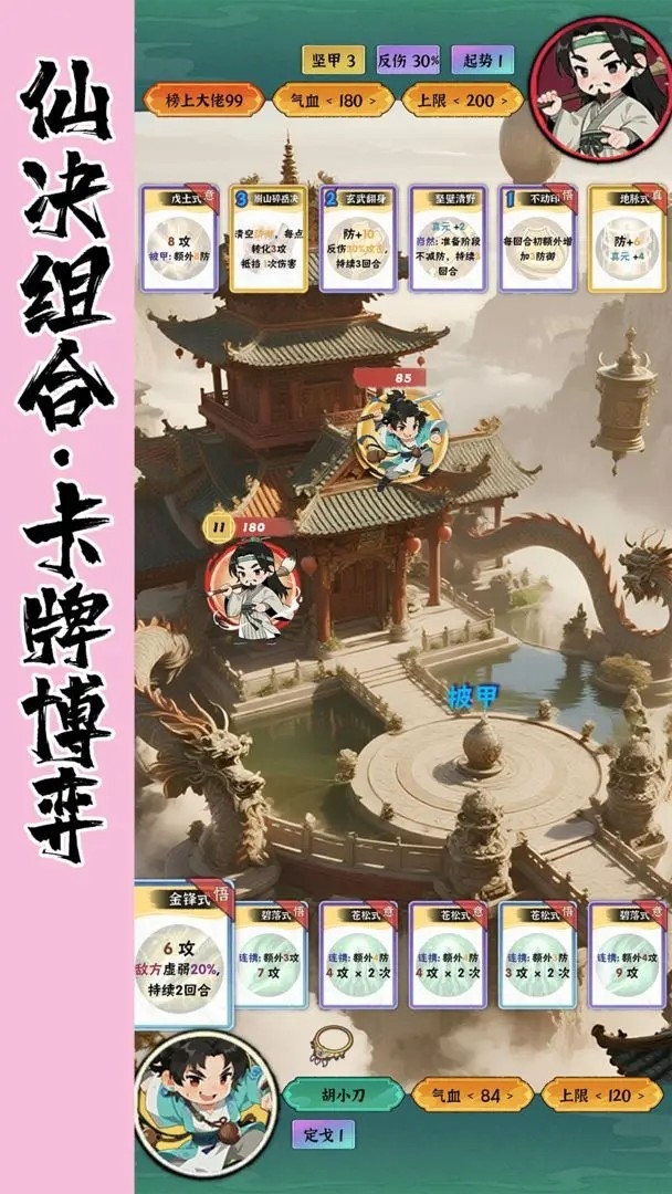红尘天游戏下载