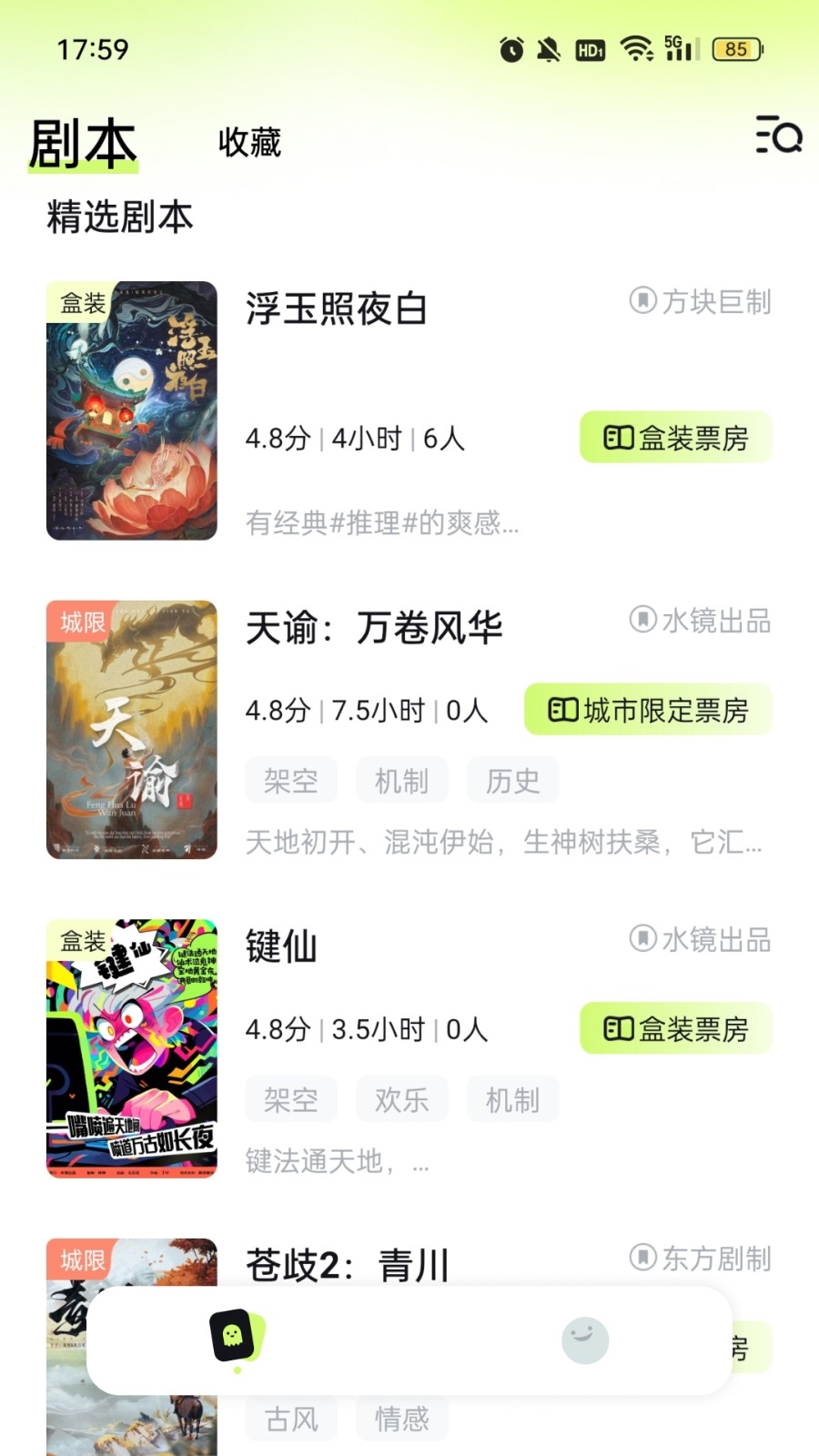 剧乐乐app最新版下载