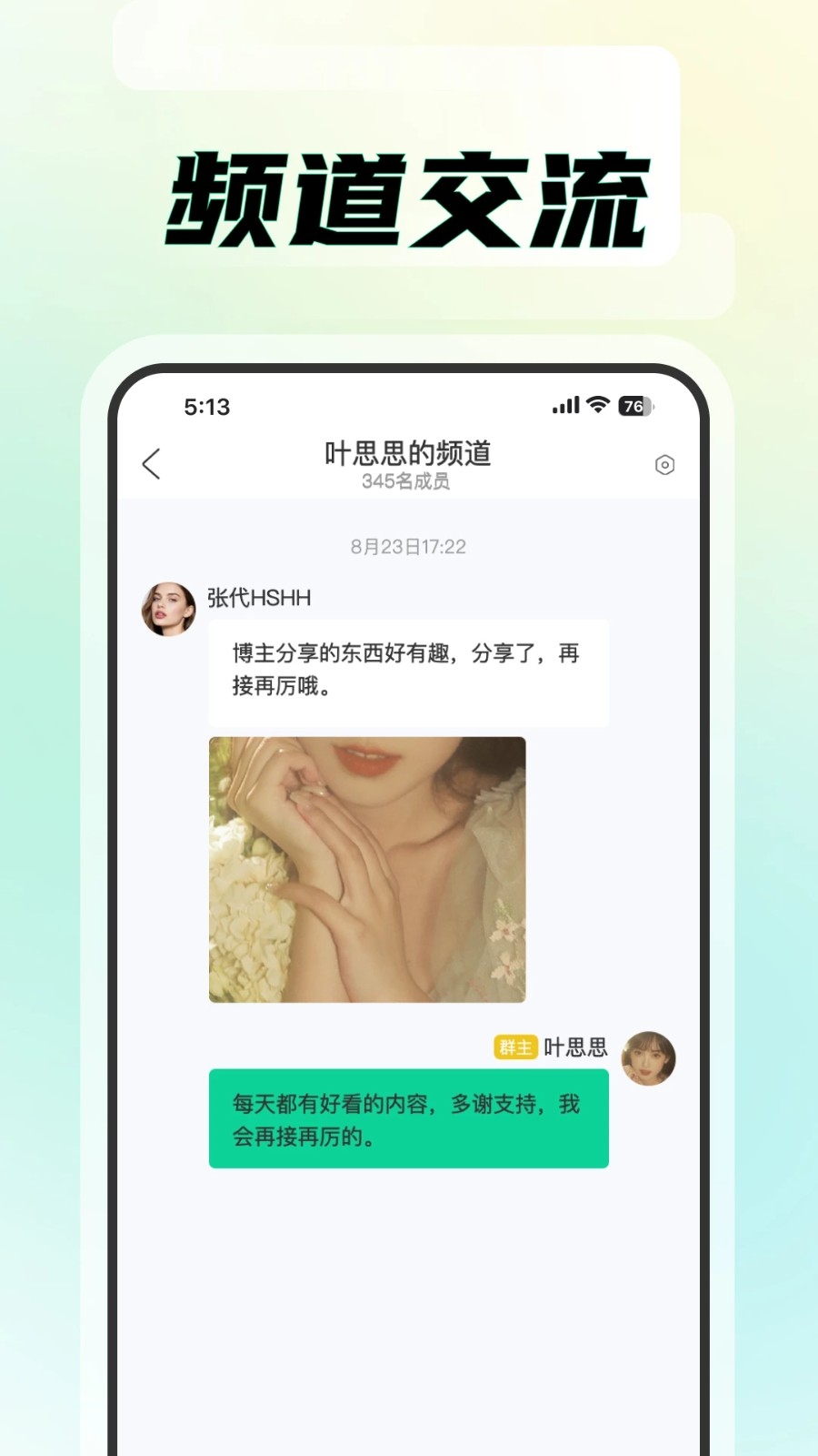 知me官方下载安装