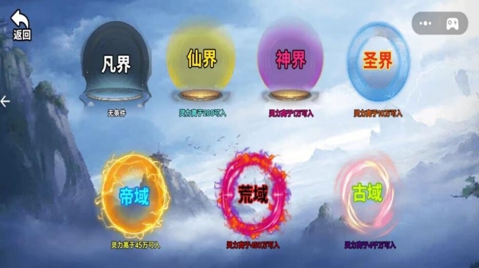 风云行绘录最新版下载