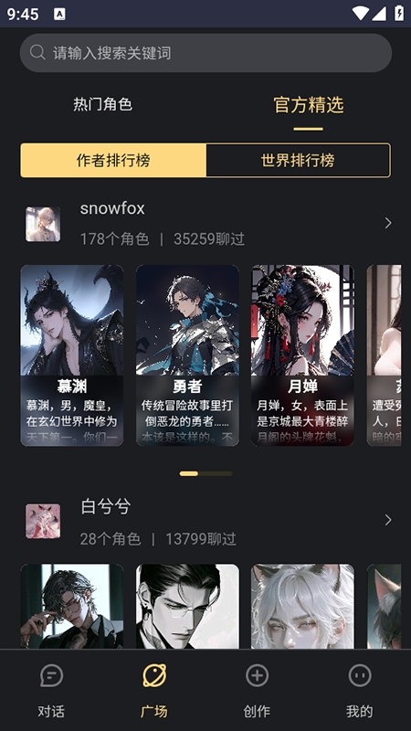 LunaTalk最新版下载