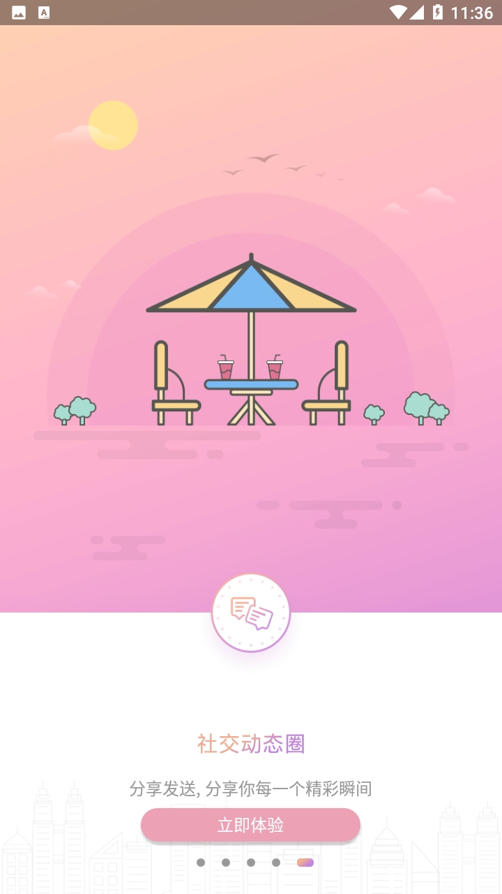 萌犸象APP官方版下载