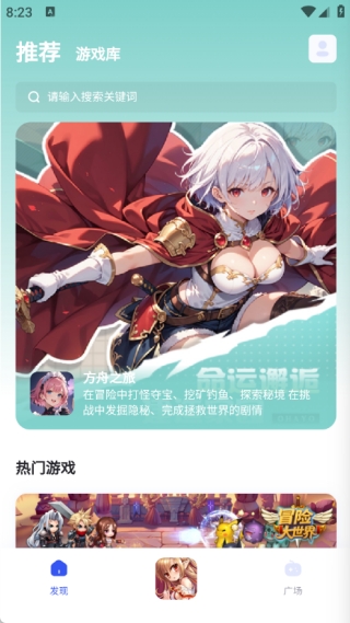 链游阁App官方版下载