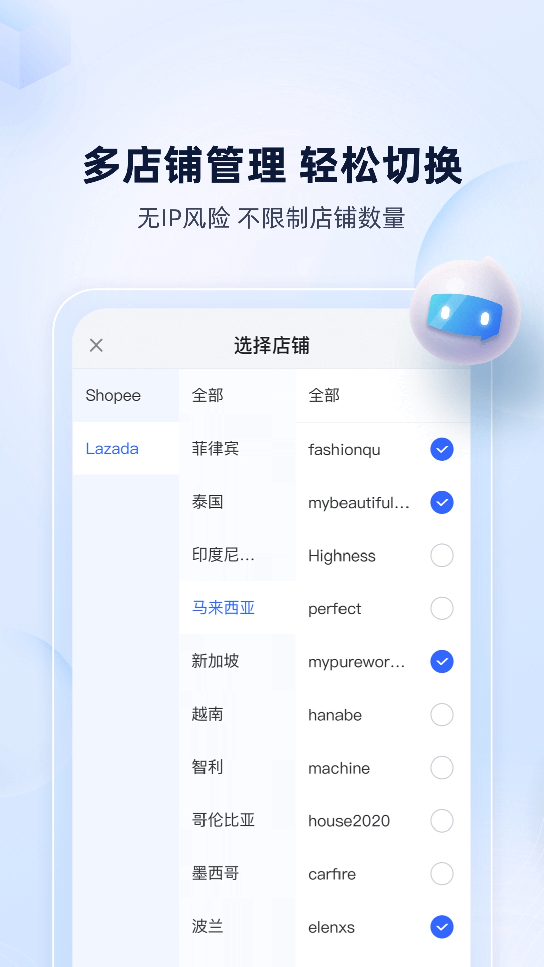 ChatPlusAI安卓手机版下载