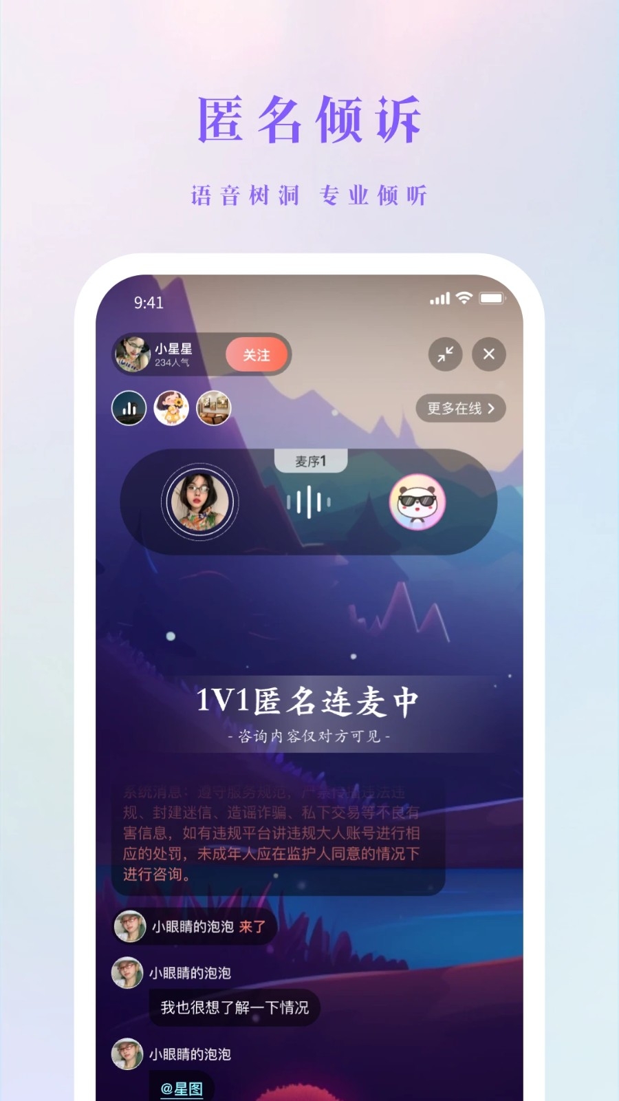 吉塔星app官方下载