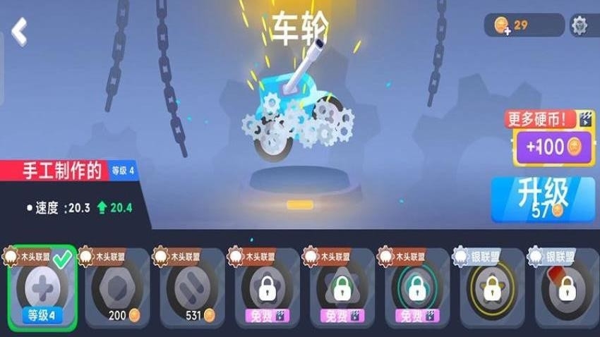 坦克无尽战役游戏官方正版