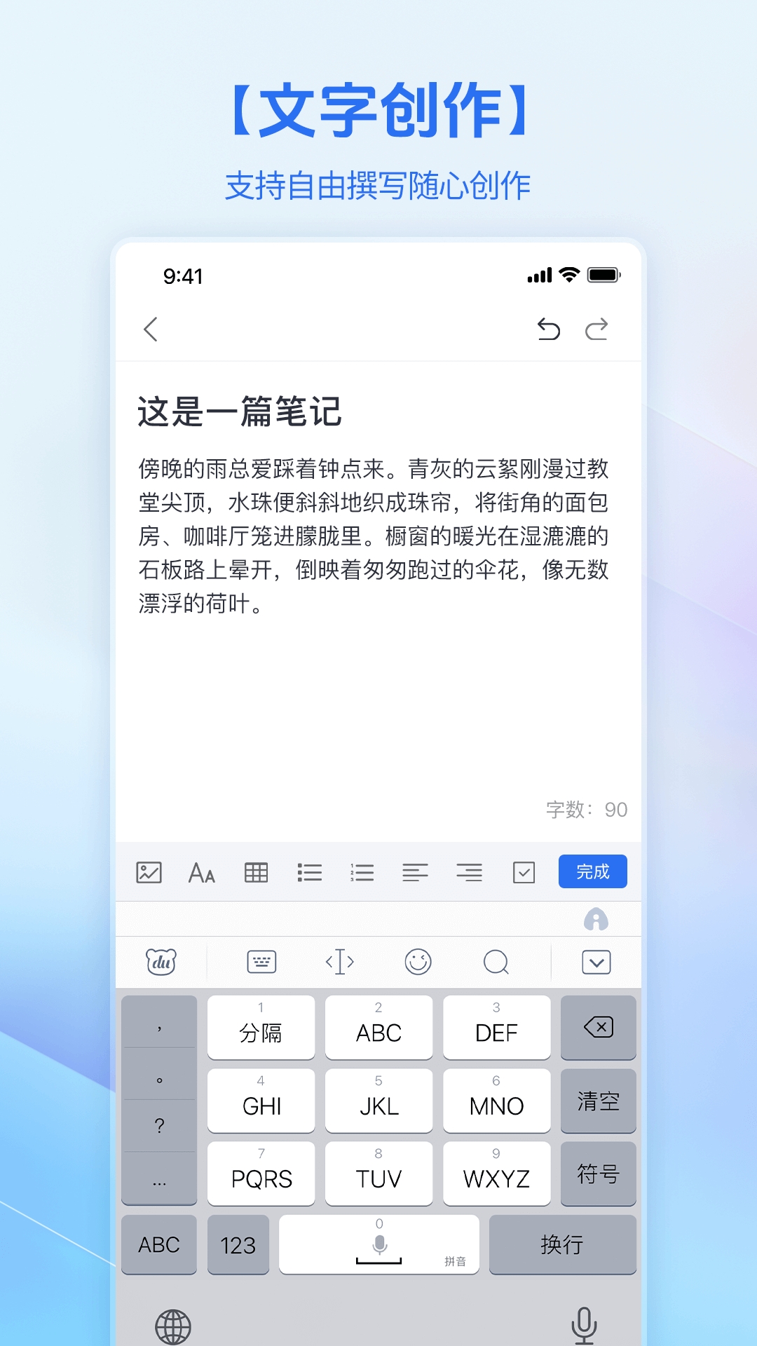 鲸鱼MAX官方手机版下载