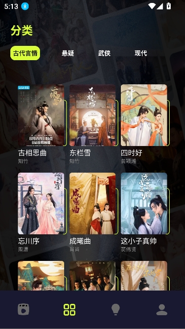 撸撸社安卓版下载