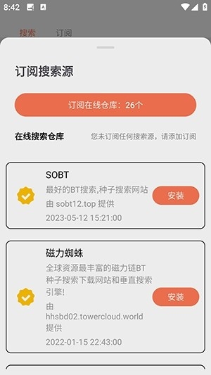 闪猫快下2025最新版下载