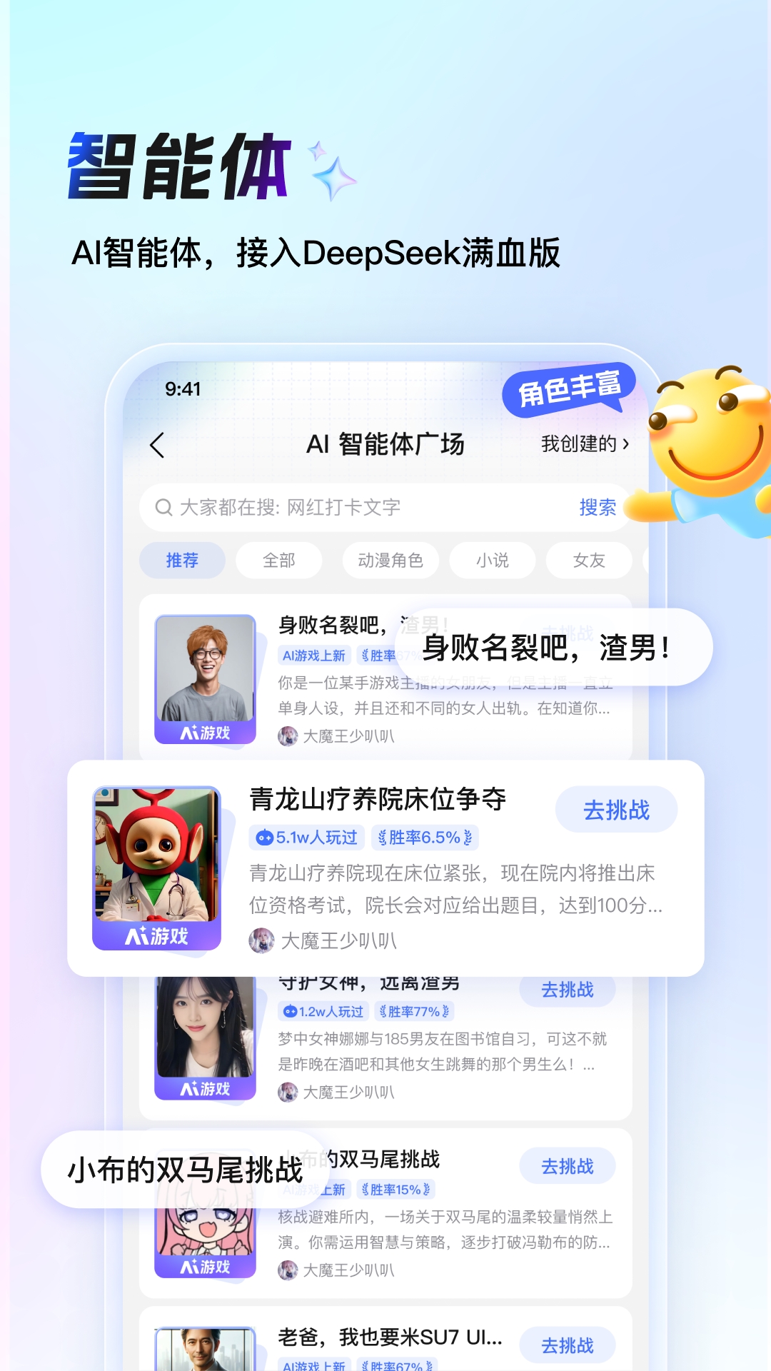 百度贴吧app安卓纯净版