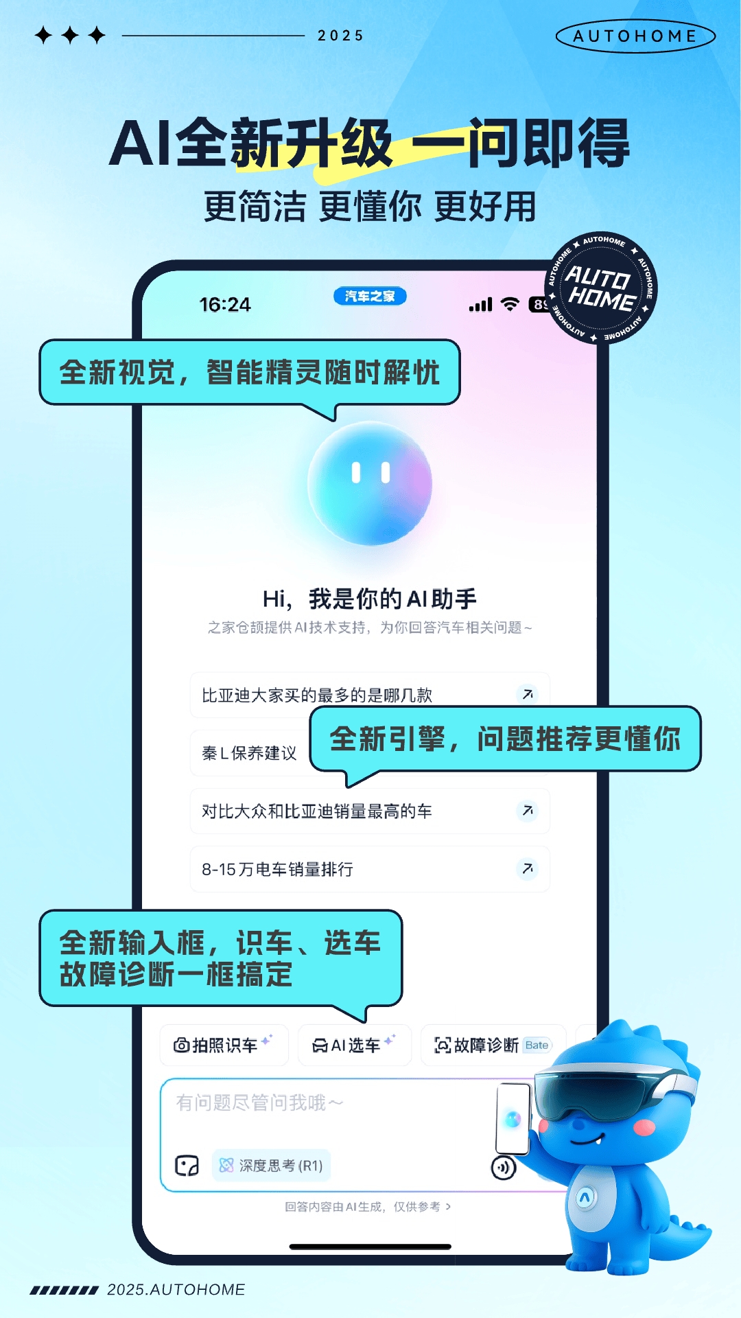 公考雷达app官方下载安装