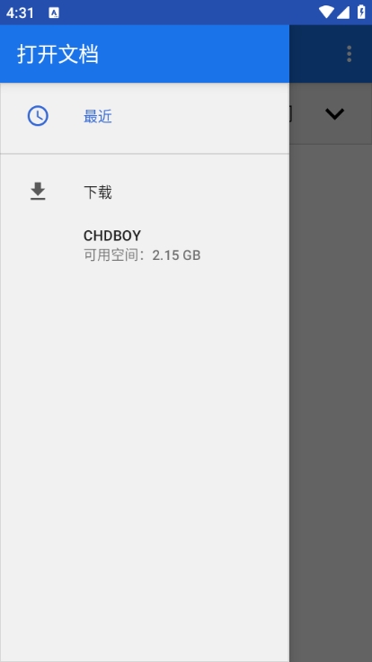 CHDBOY官方下载