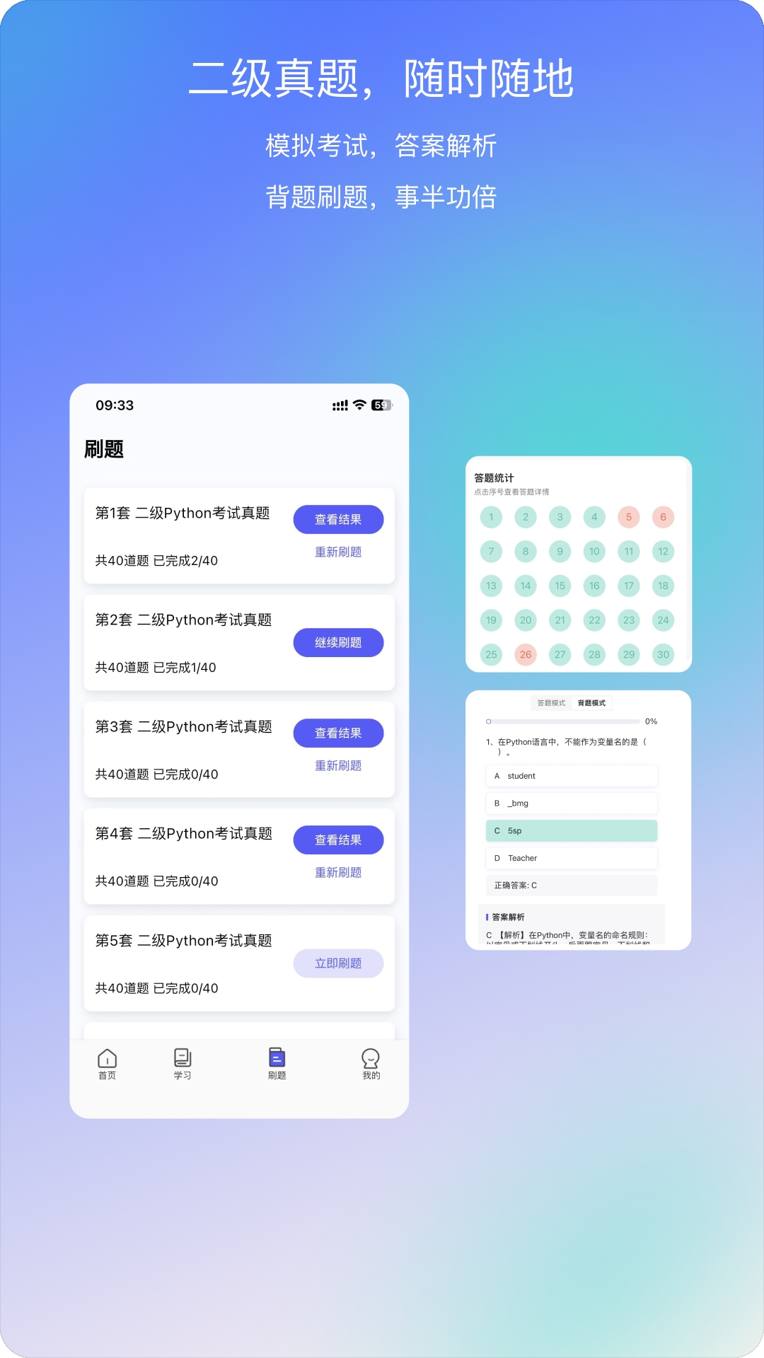 哈希编程App安卓版最新版下载