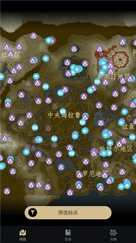 zelda助手官方版正版下载