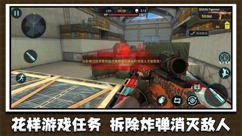 枪神模拟器官方版下载安装