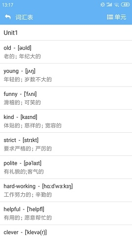 点读通app免费版官方版下载