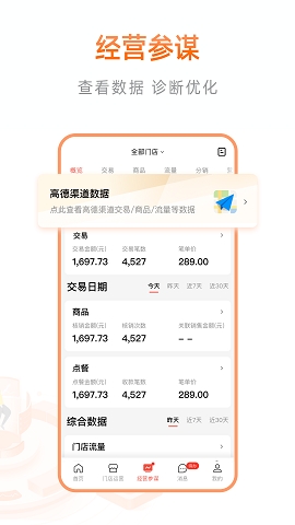 阿里本地通app最新版下载