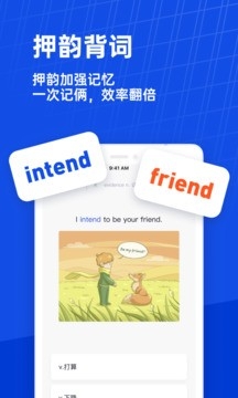 百词斩背单词app 下载