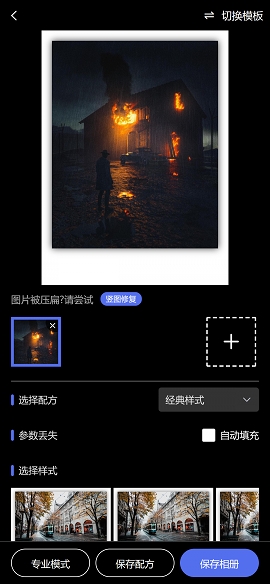 光影边框下载安装