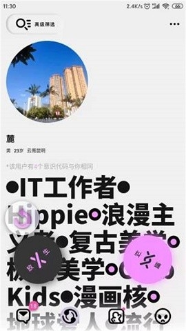 公路商店app官方版下载