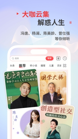 乐多fm免费广播剧2025下载