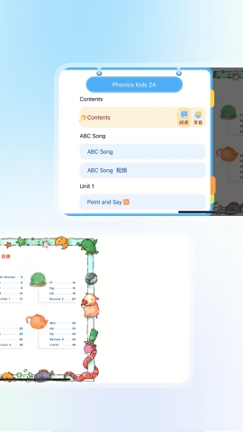 智慧教学课堂app下载