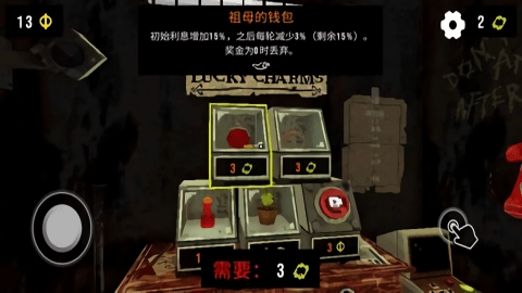 三叶草深坑手机版下载