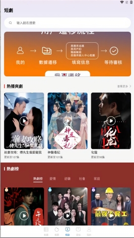 银河剧场app官方下载