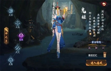 永夜魔君手游官方下载