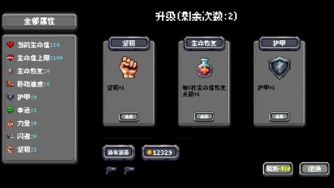 躲个球呀下载