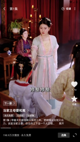 芒果全免短剧app下载