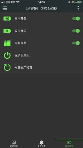 极空app下载安装官方