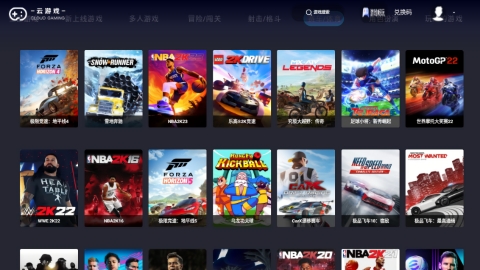 兔捷云app官方版下载