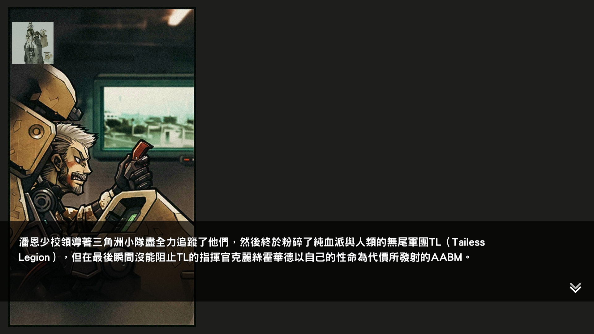 物种战争2启示录内置菜单中文版