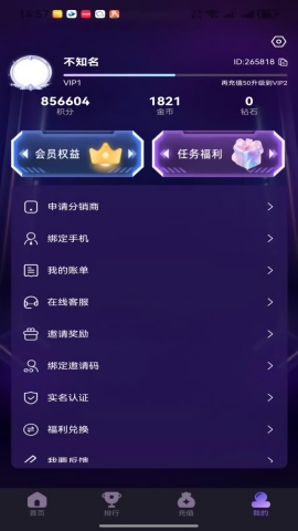 亲亲电玩app下载官方