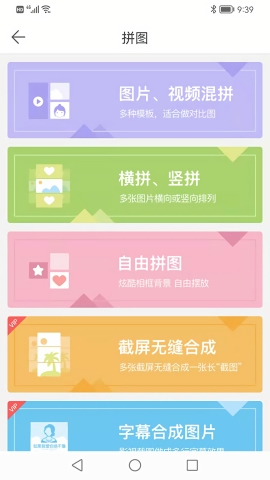 微商水印相机app最新版下载
