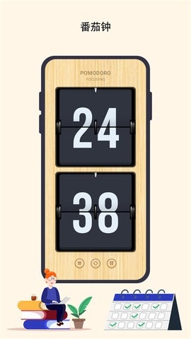 极简时钟app最新版下载安装