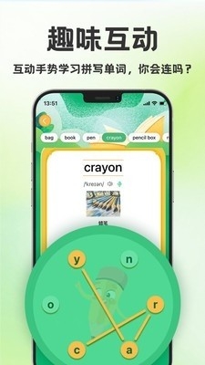 学霸背单词手机版app下载